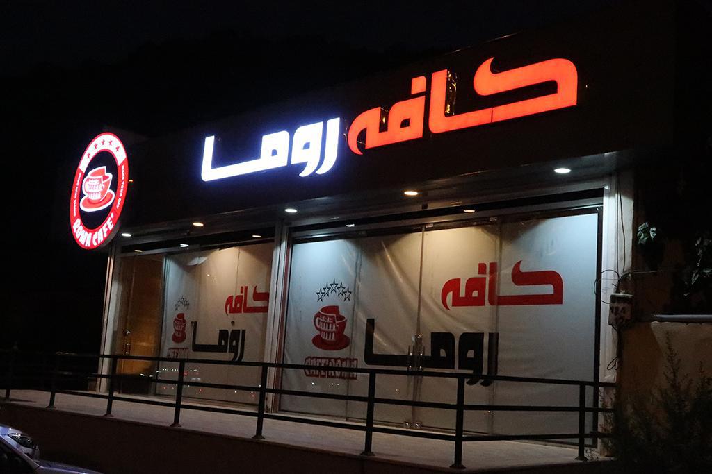 کافه روما - لاهیجان، تصویر ۷