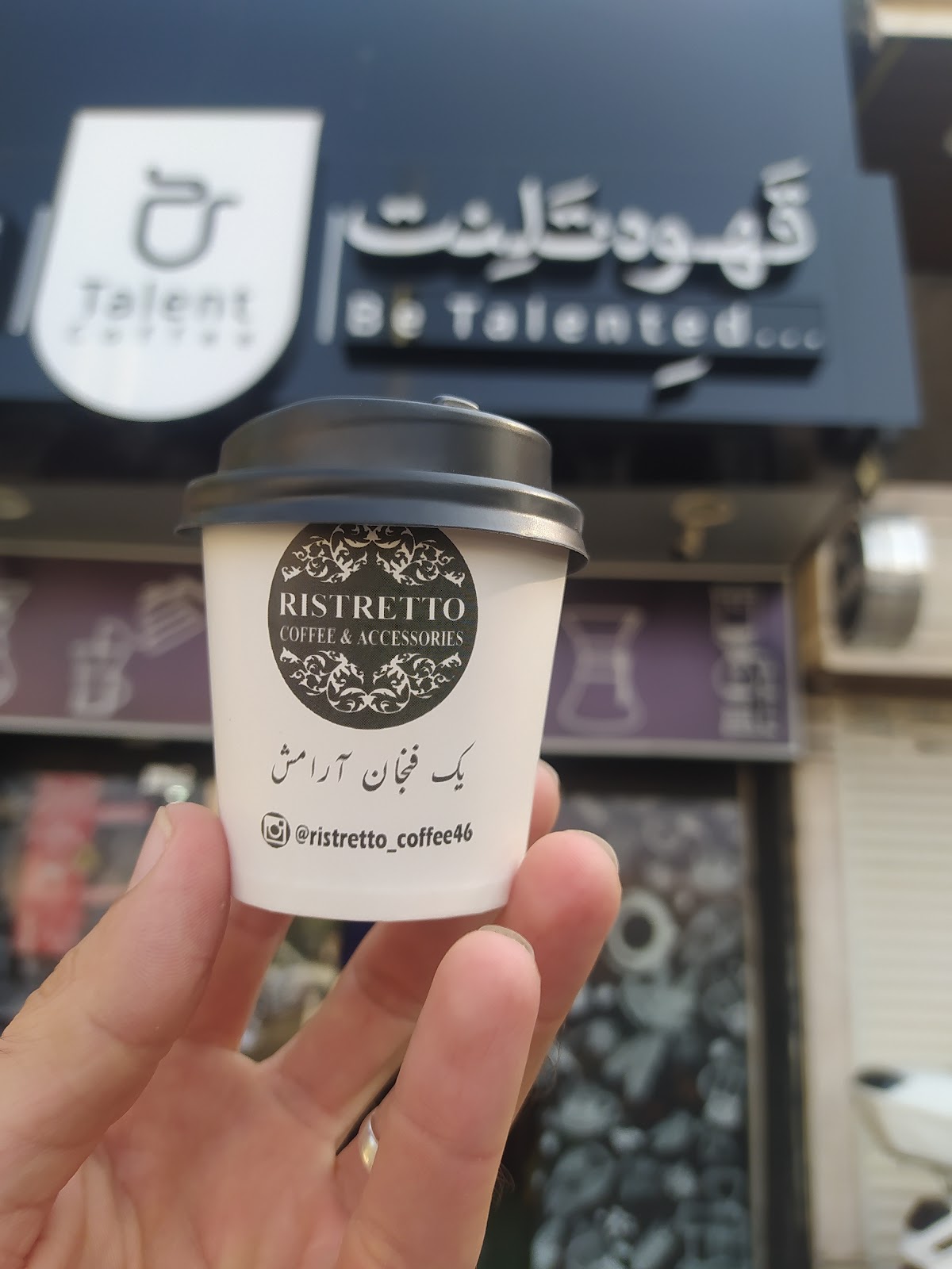 قهوه تلنت، تصویر ۵