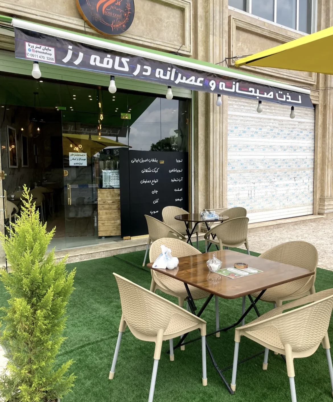 کافه صبحانه رز، تصویر ۲