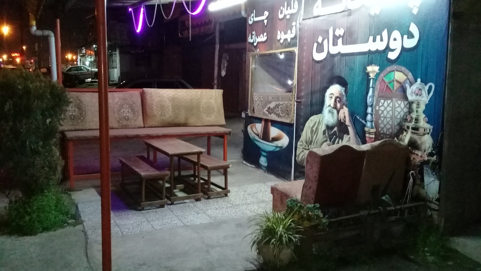کافه دوستان، تصویر ۸