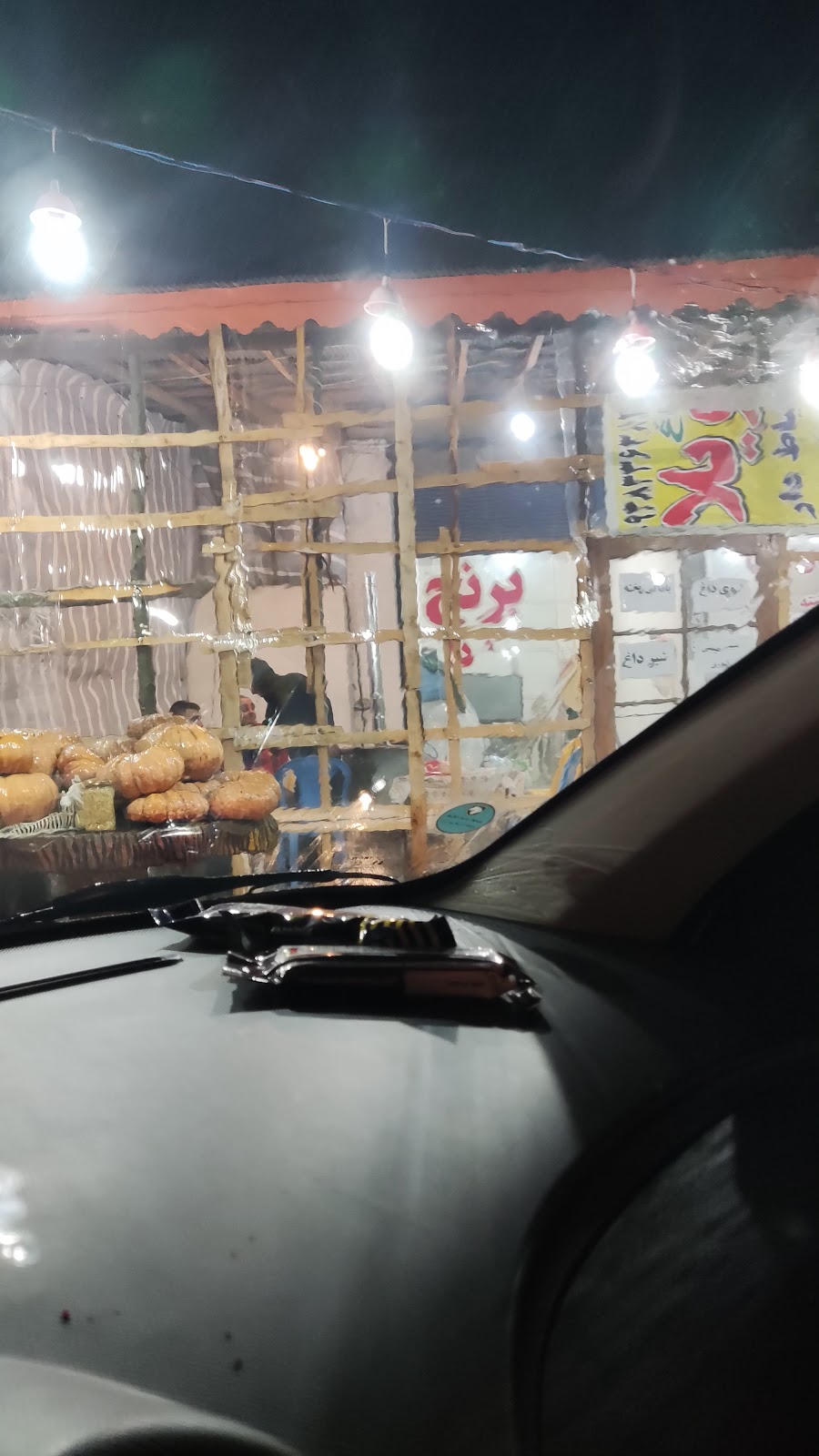 کافه کشتا آراد، تصویر ۲