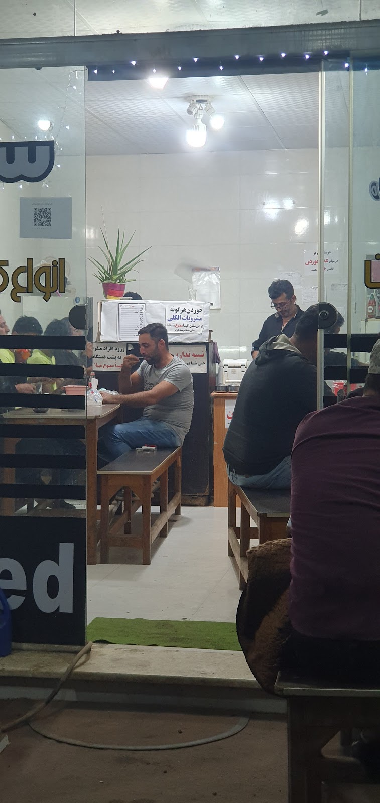 کافه سعید، تصویر ۳