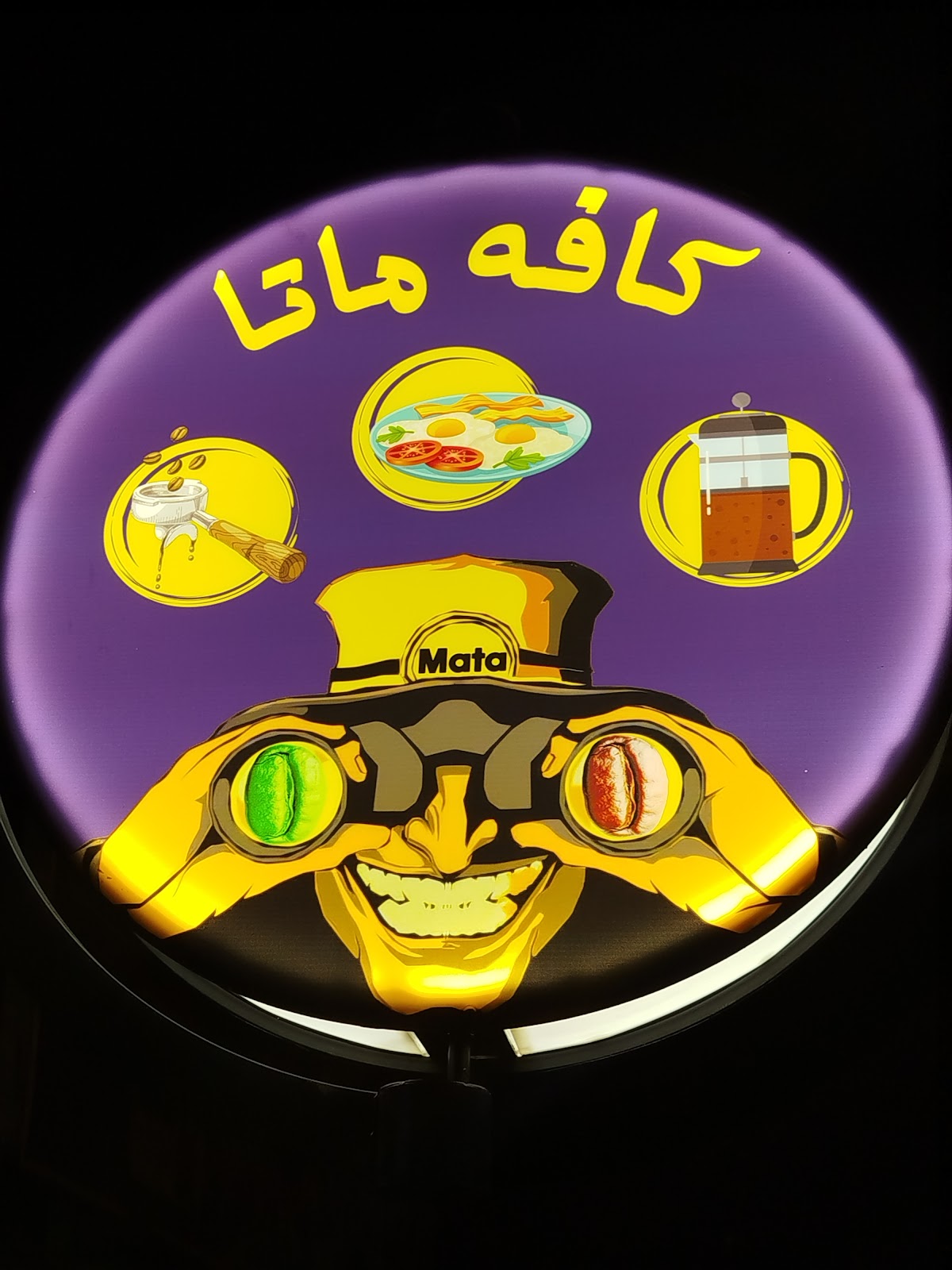 کافه ساحلی ماتا، تصویر ۳