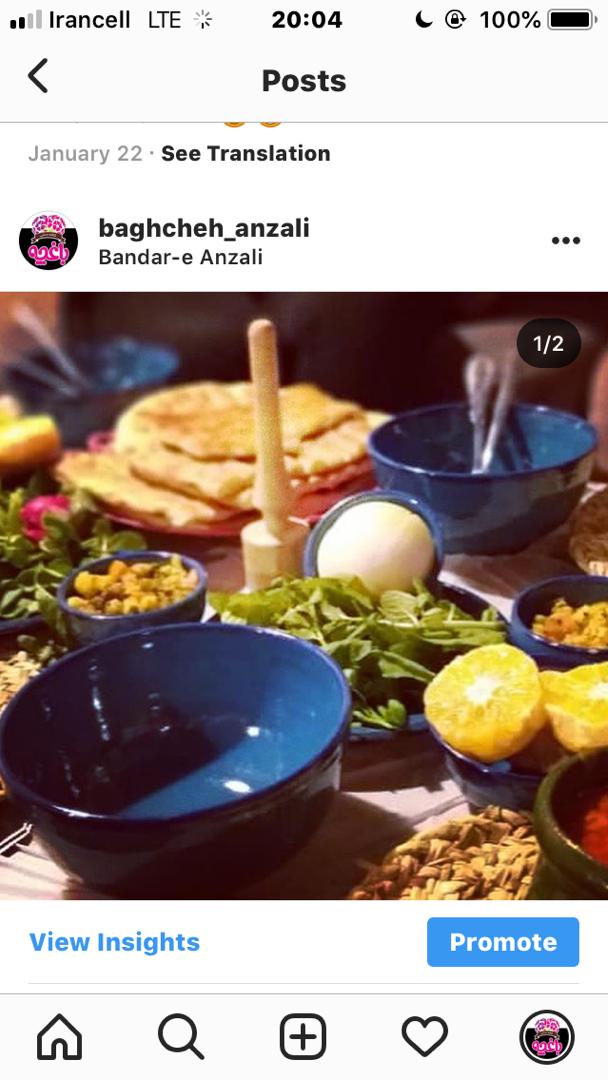 کافه باغچه، تصویر ۲
