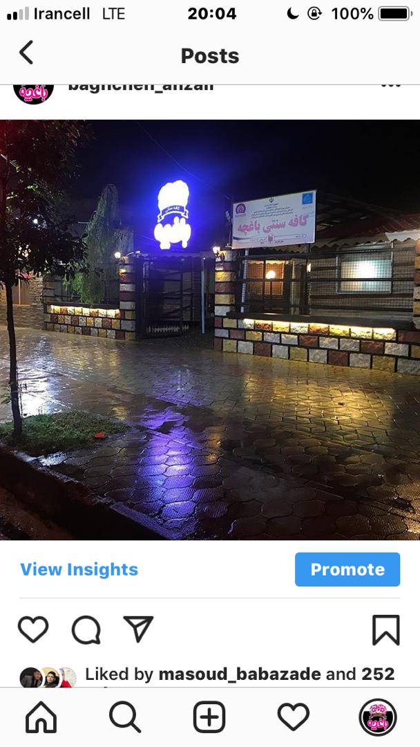 کافه باغچه، تصویر ۴