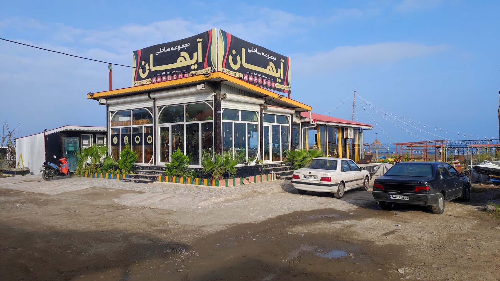 مجموعه ساحلی آیهان، تصویر ۵