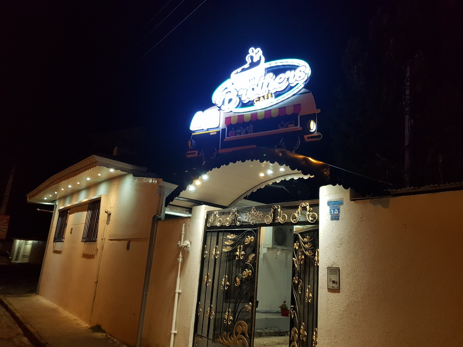 Cafe Brothers کافه برادران، تصویر ۲