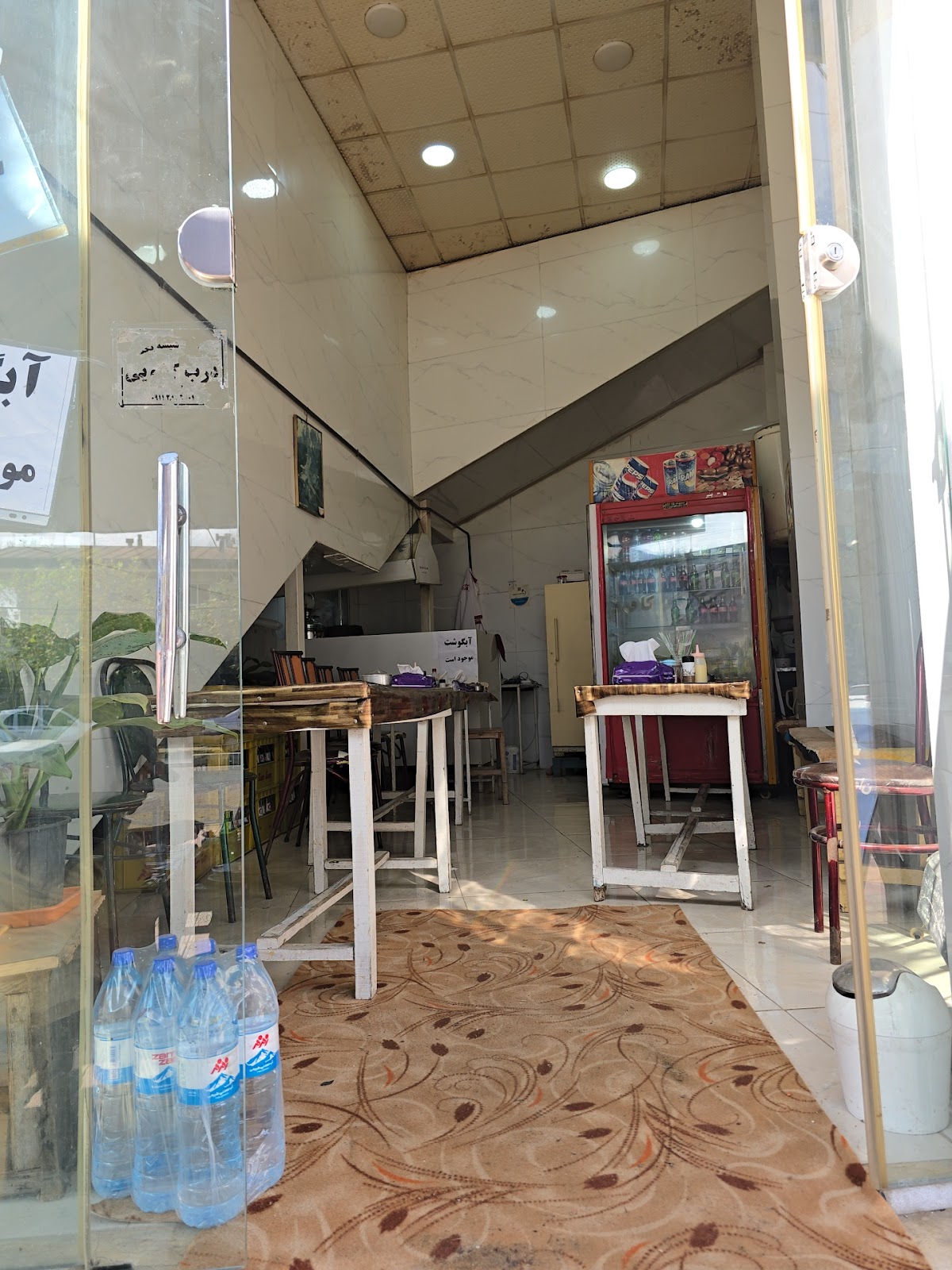 کافه فرشید، تصویر ۲