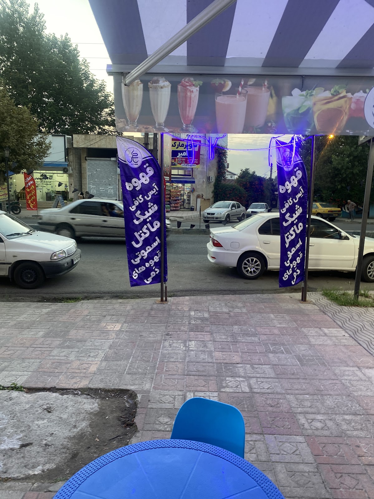 کافه یاس، تصویر ۲