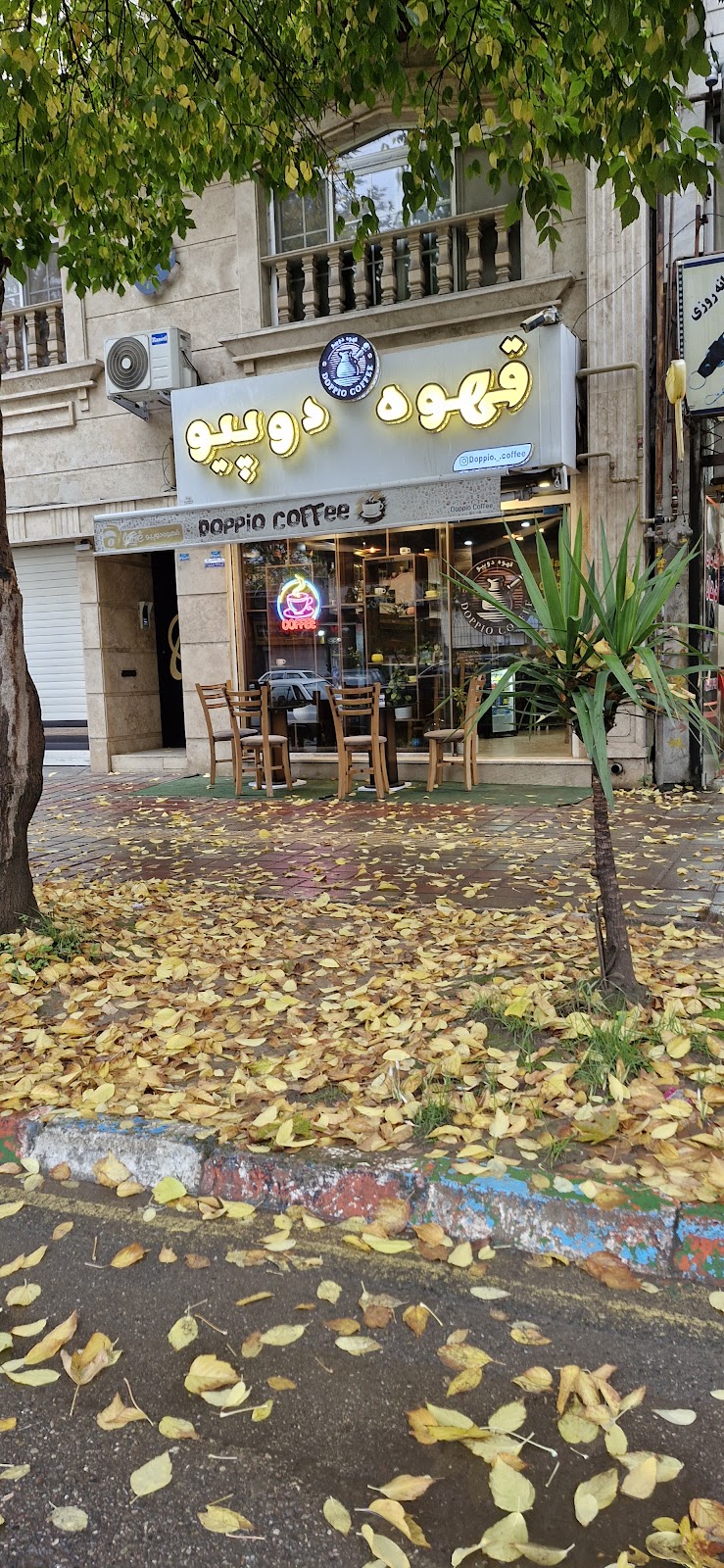قهوه دوپیو، تصویر ۳