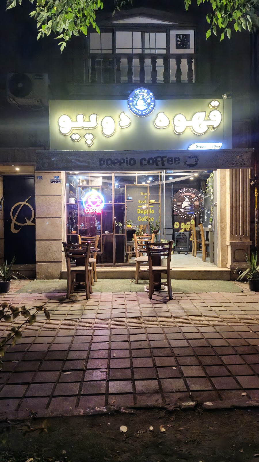 قهوه دوپیو، تصویر ۴