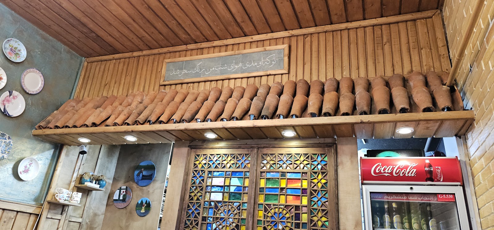 کافه رشت، تصویر ۶
