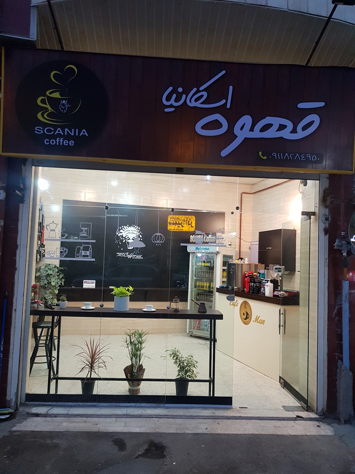 کافه اسکانیا، تصویر ۳