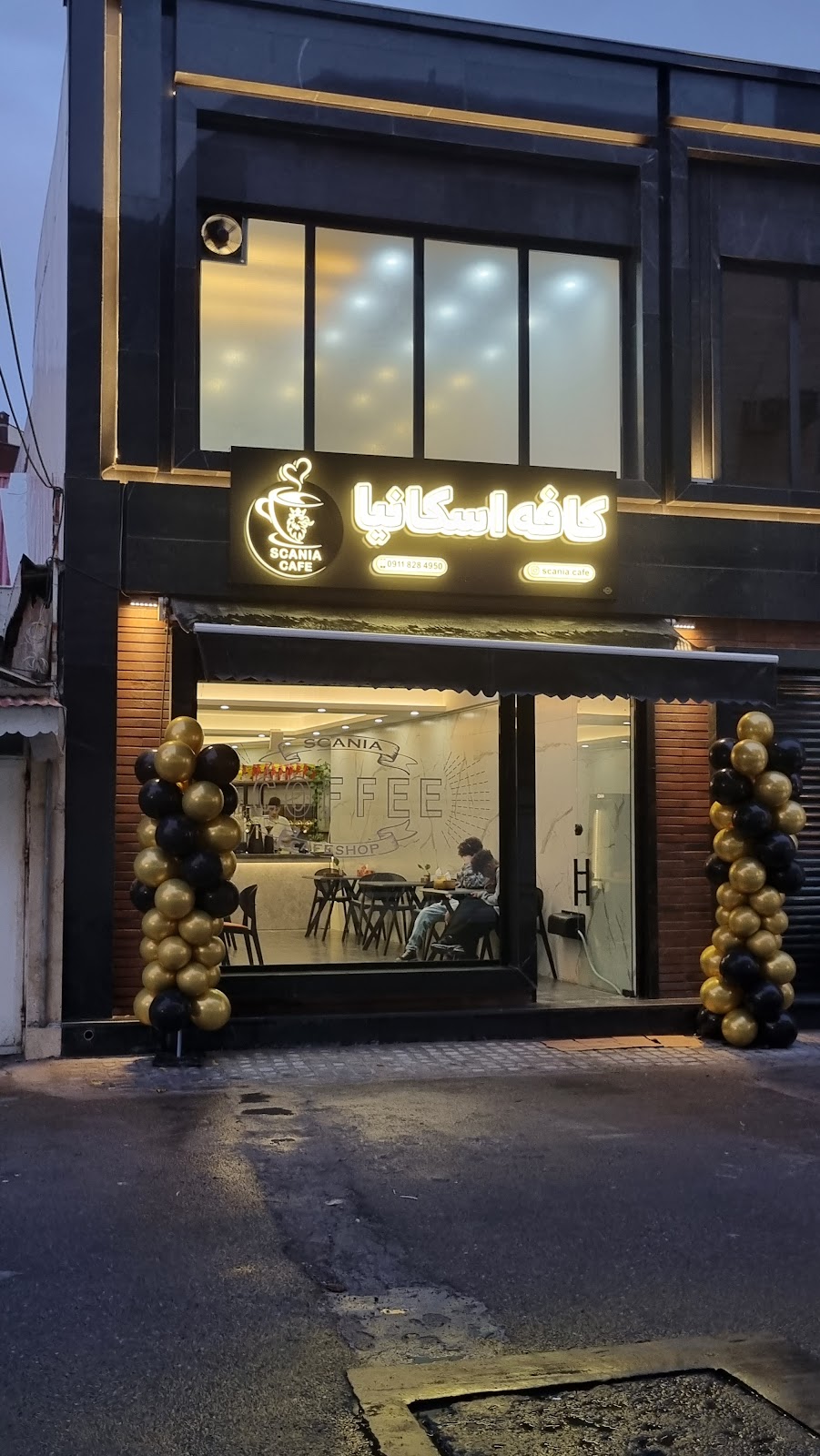 کافه اسکانیا، تصویر ۵