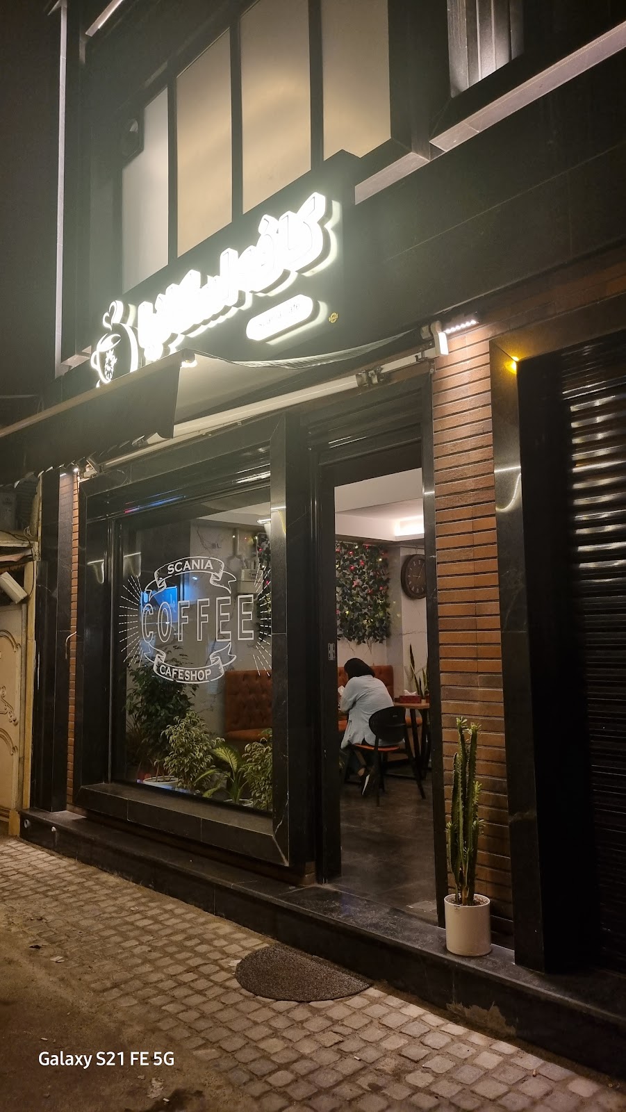 کافه اسکانیا، تصویر ۸