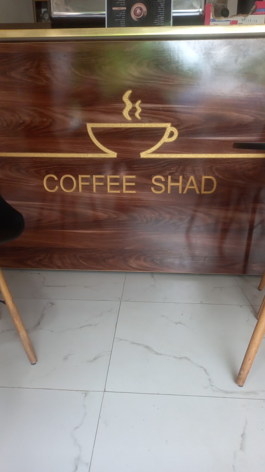 کافی شاپ شاد، تصویر ۳