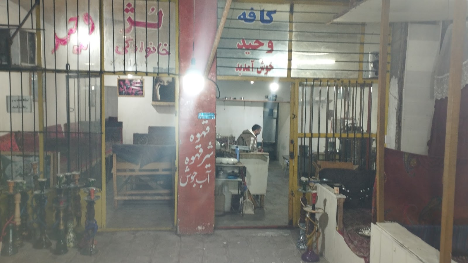 کافه وحید، تصویر ۴