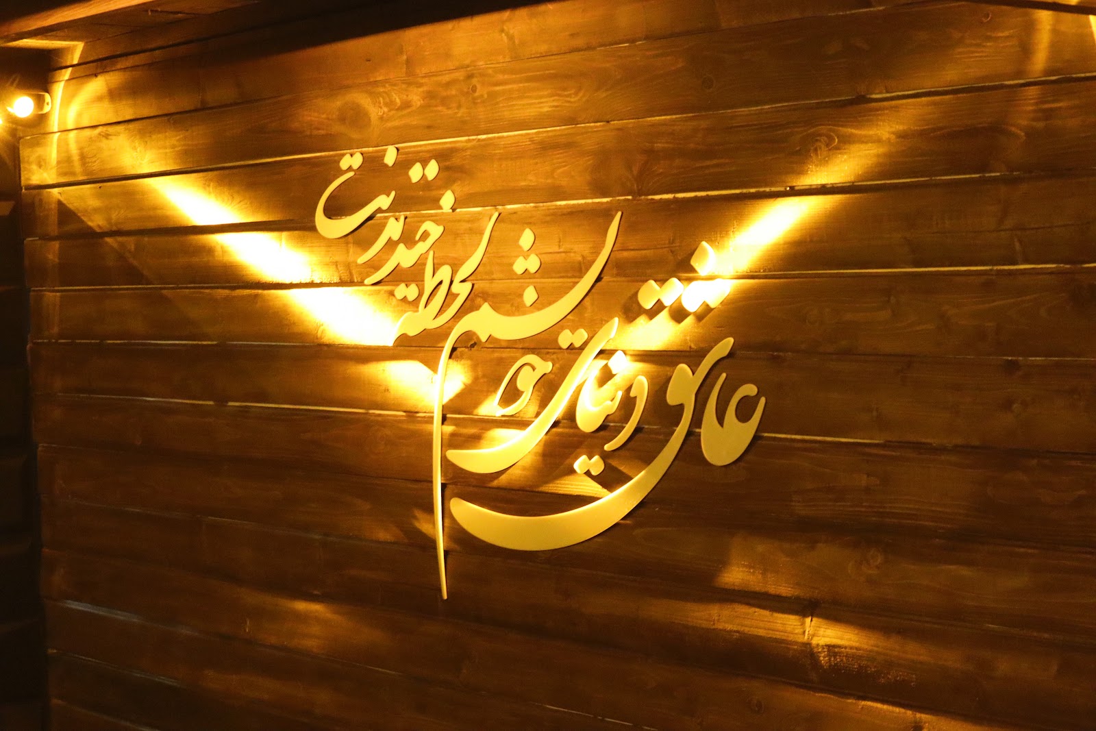 کافه بلاویتا، تصویر ۳