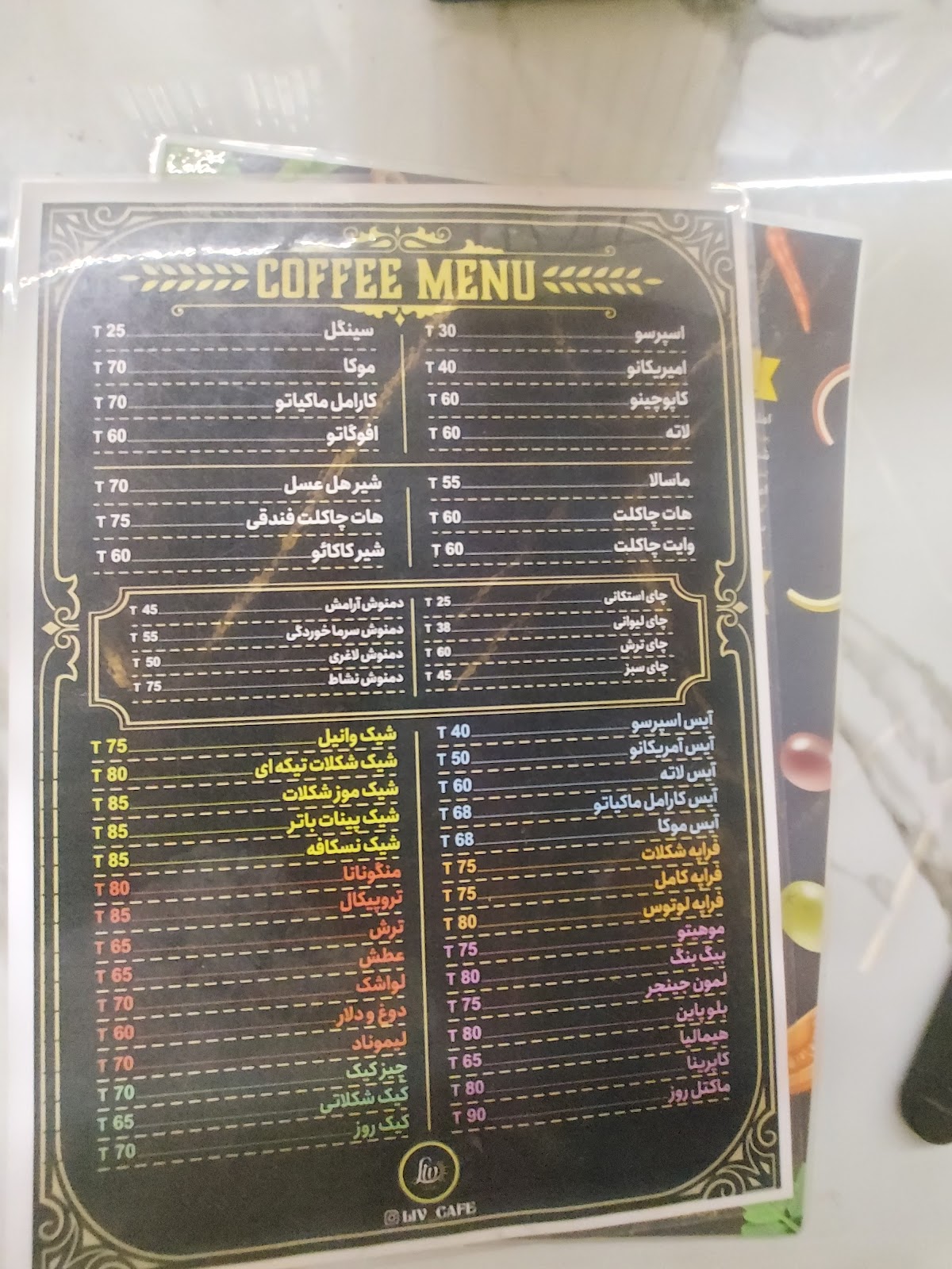 کافه لیو، تصویر ۴