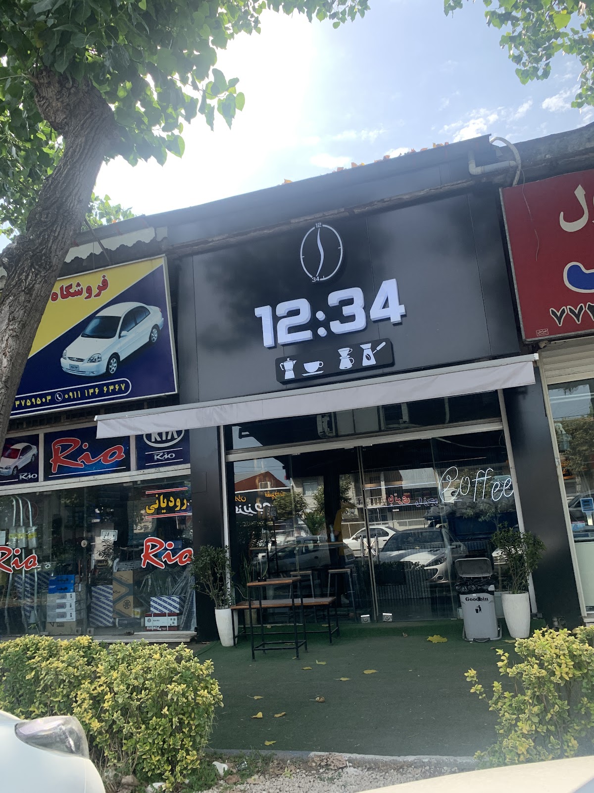 12:34 کافه، تصویر ۶