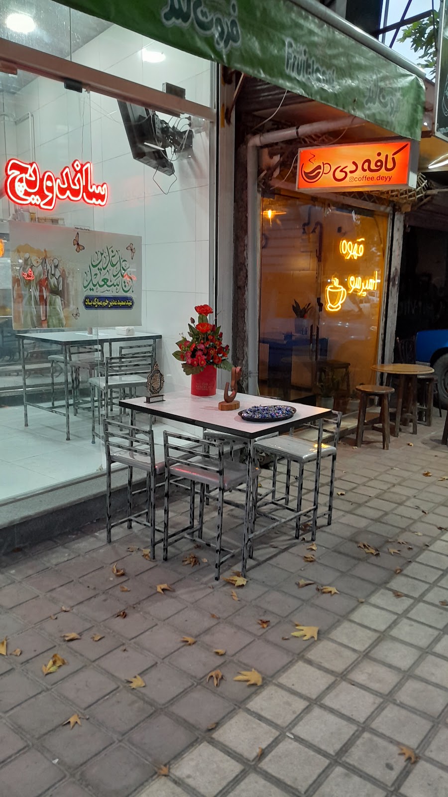کافه دی، تصویر ۲