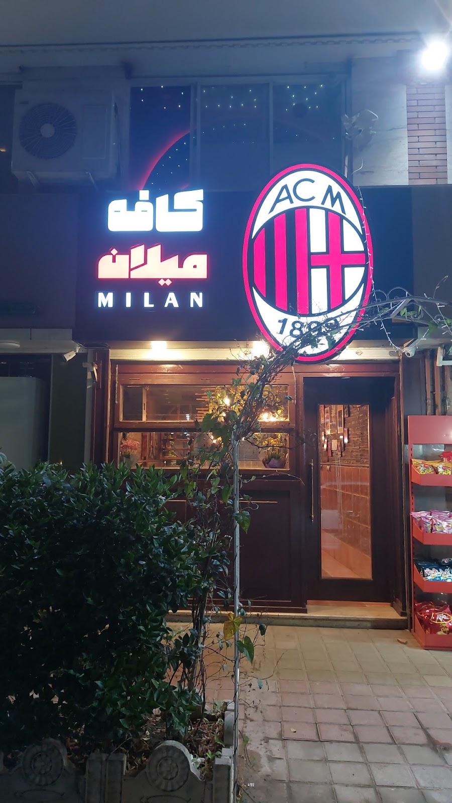 کافه میلان، تصویر ۸