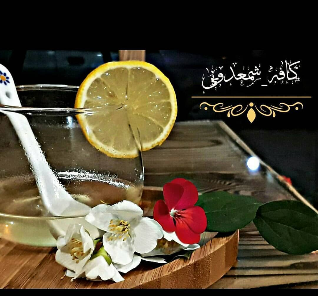 کافه شمعدونی، تصویر ۴