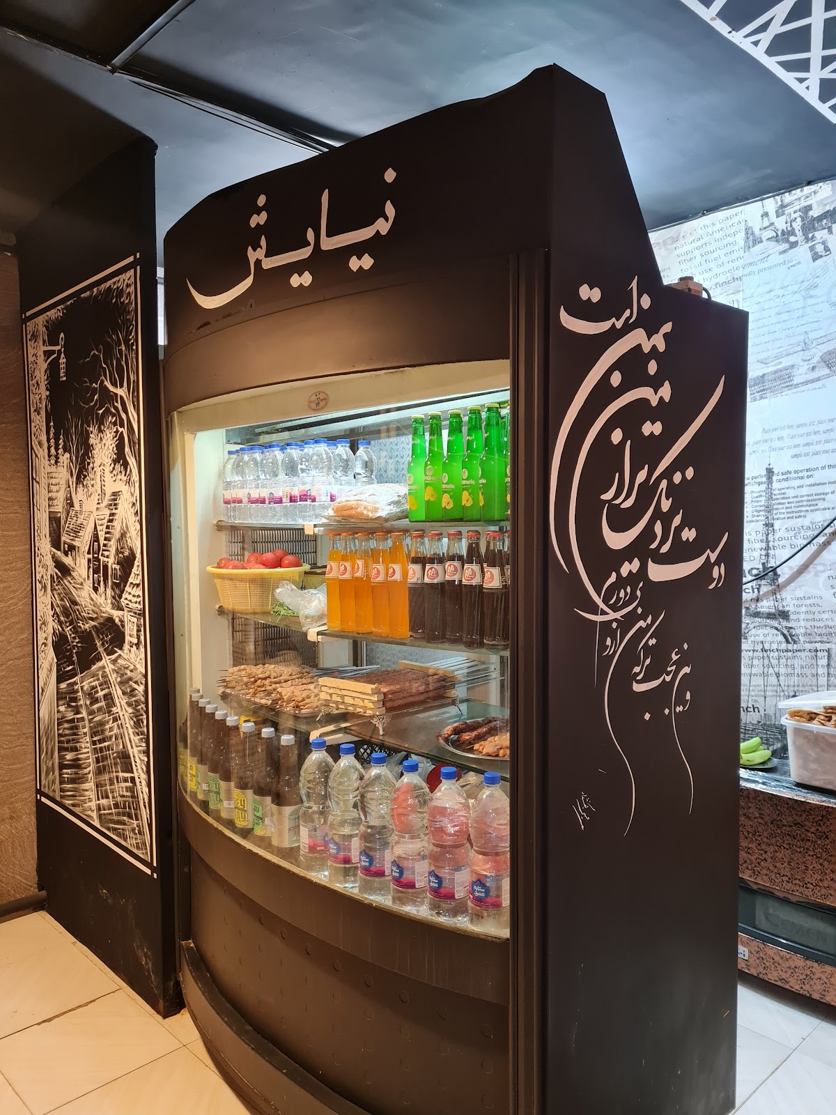 کافه نیایش، تصویر ۵