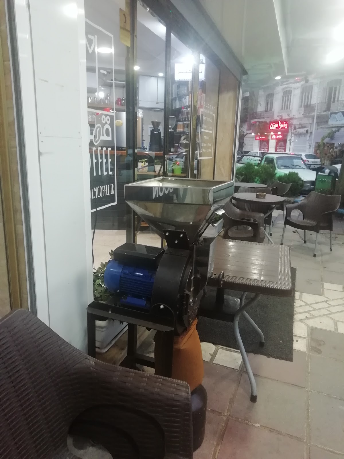 ام کافی، تصویر ۷