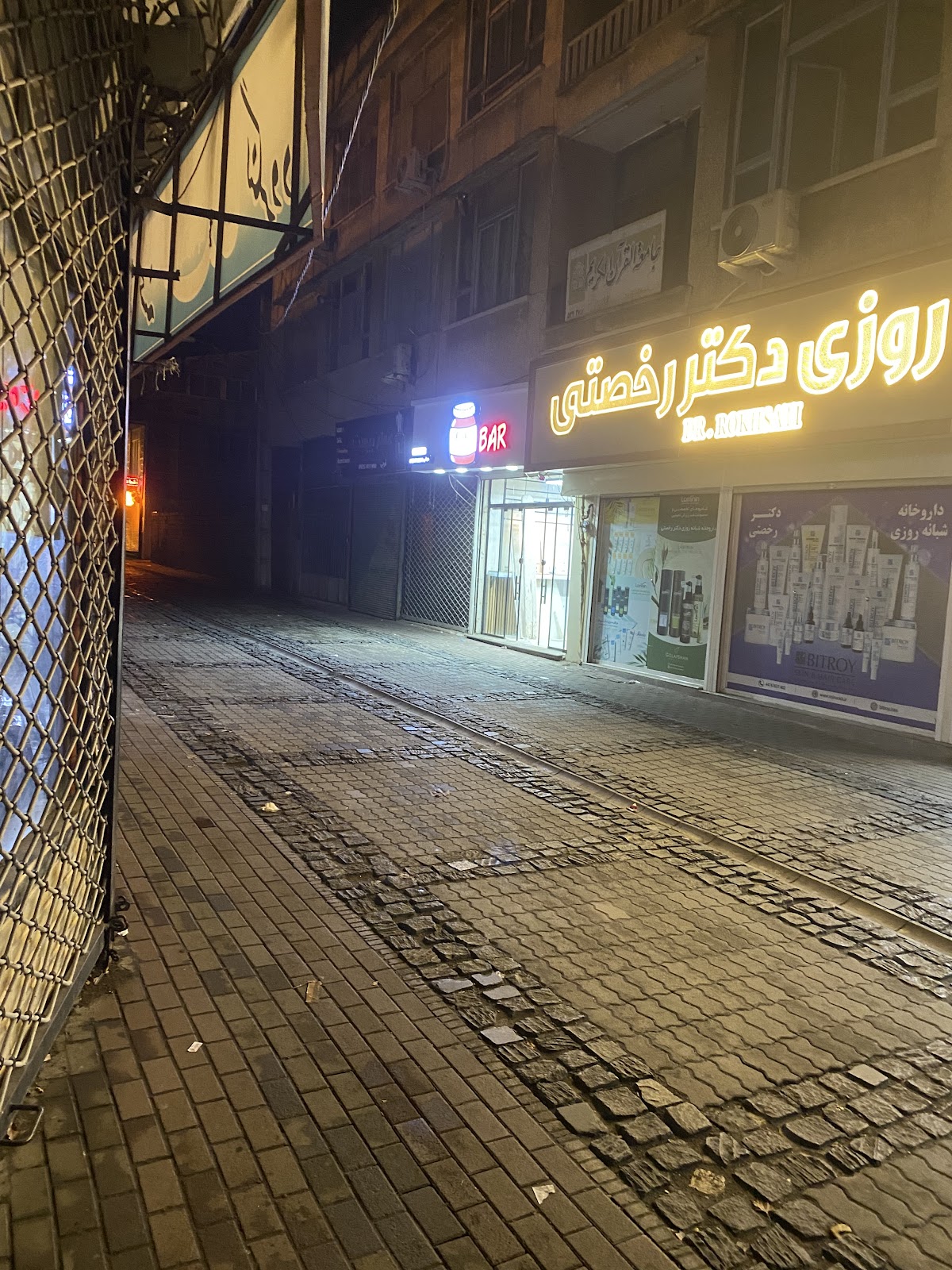 نوتلا بار لنگرود، تصویر ۶