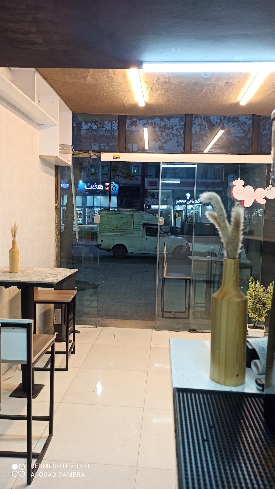 کافه سرو، تصویر ۷