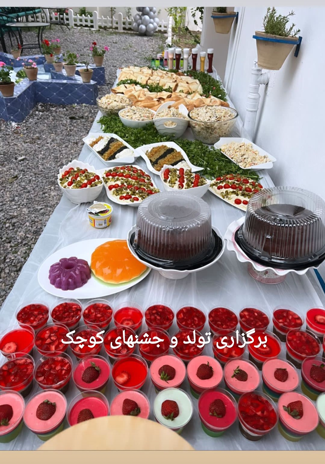 کافه رستوران آتا، تصویر ۲