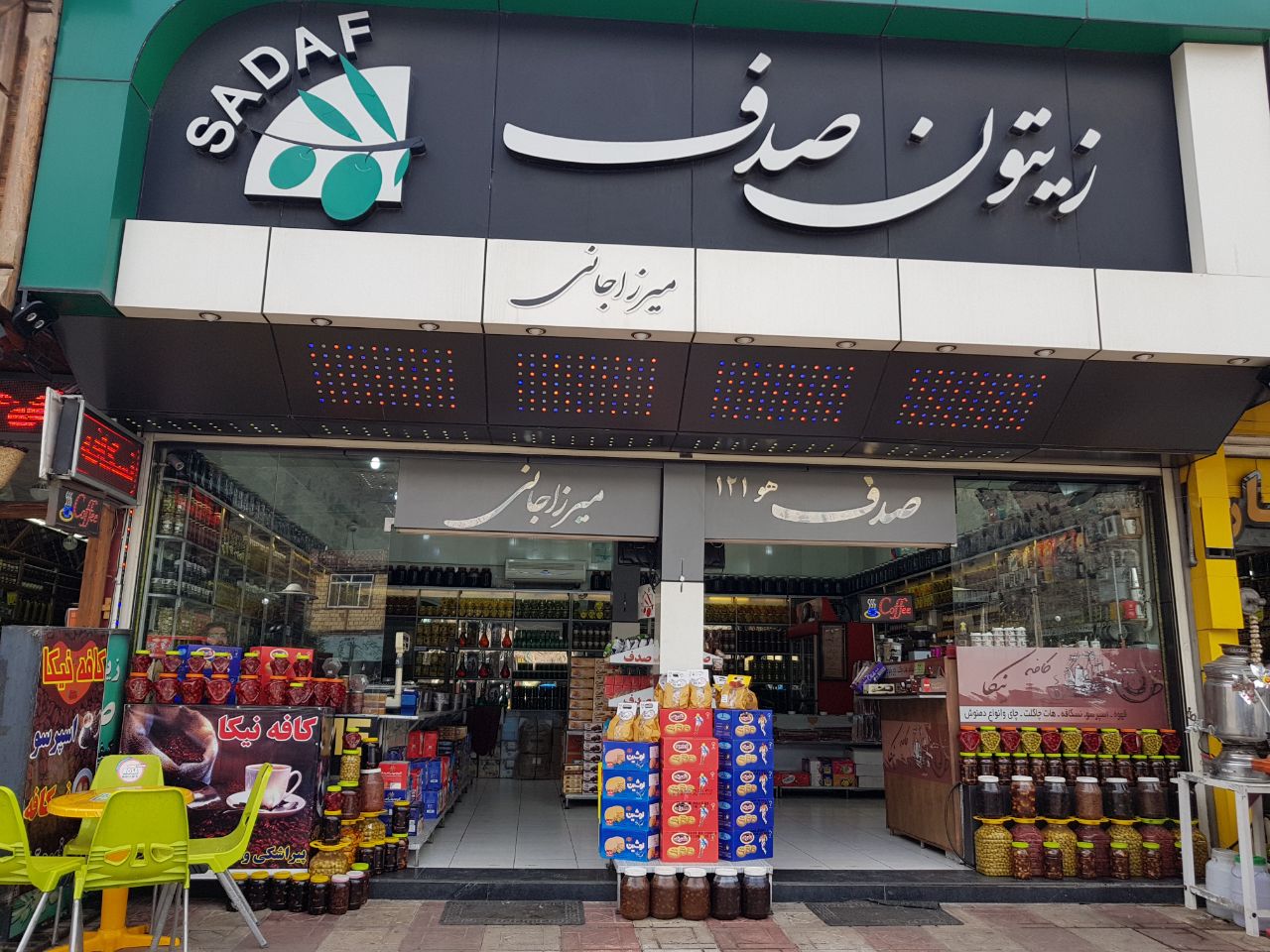 کافه نیکا، تصویر ۲