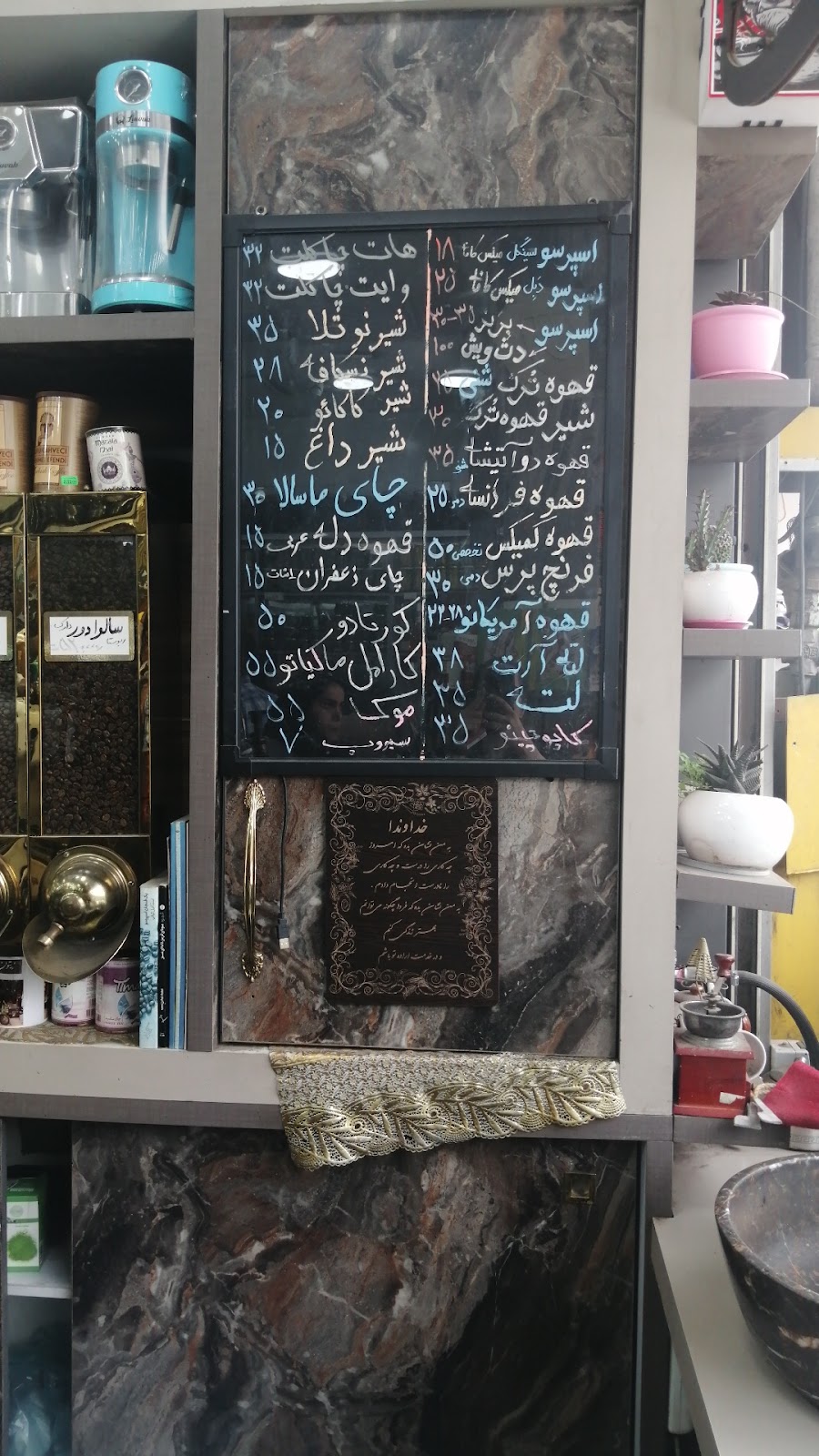 کافه نیکا، تصویر ۷