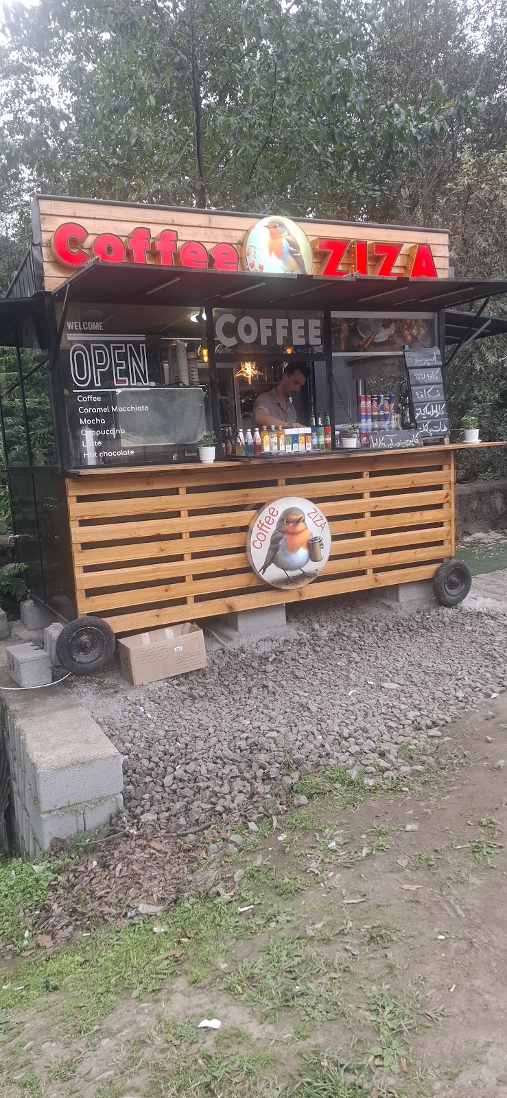 کافی زیزا، تصویر ۲