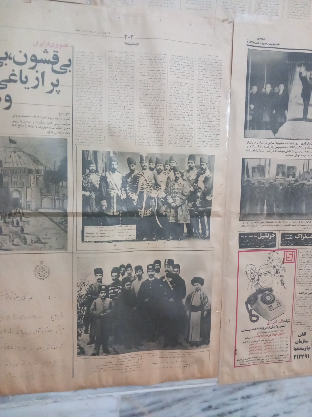 کافه مازو، تصویر ۸