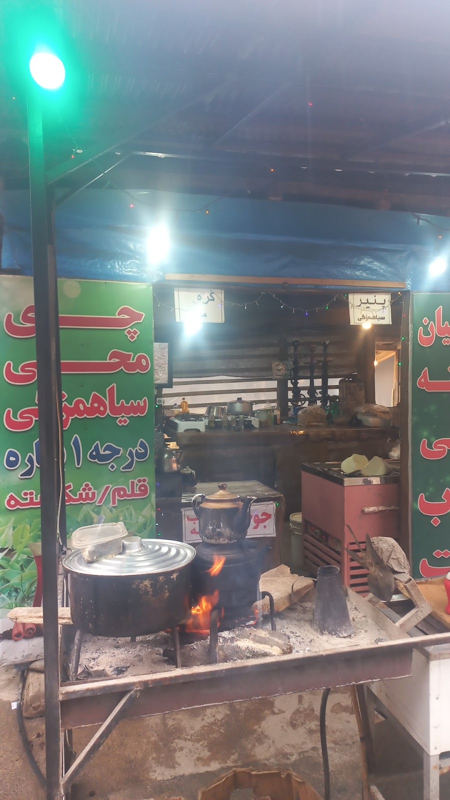 کافه رستوران سیاهمزگی، تصویر ۷