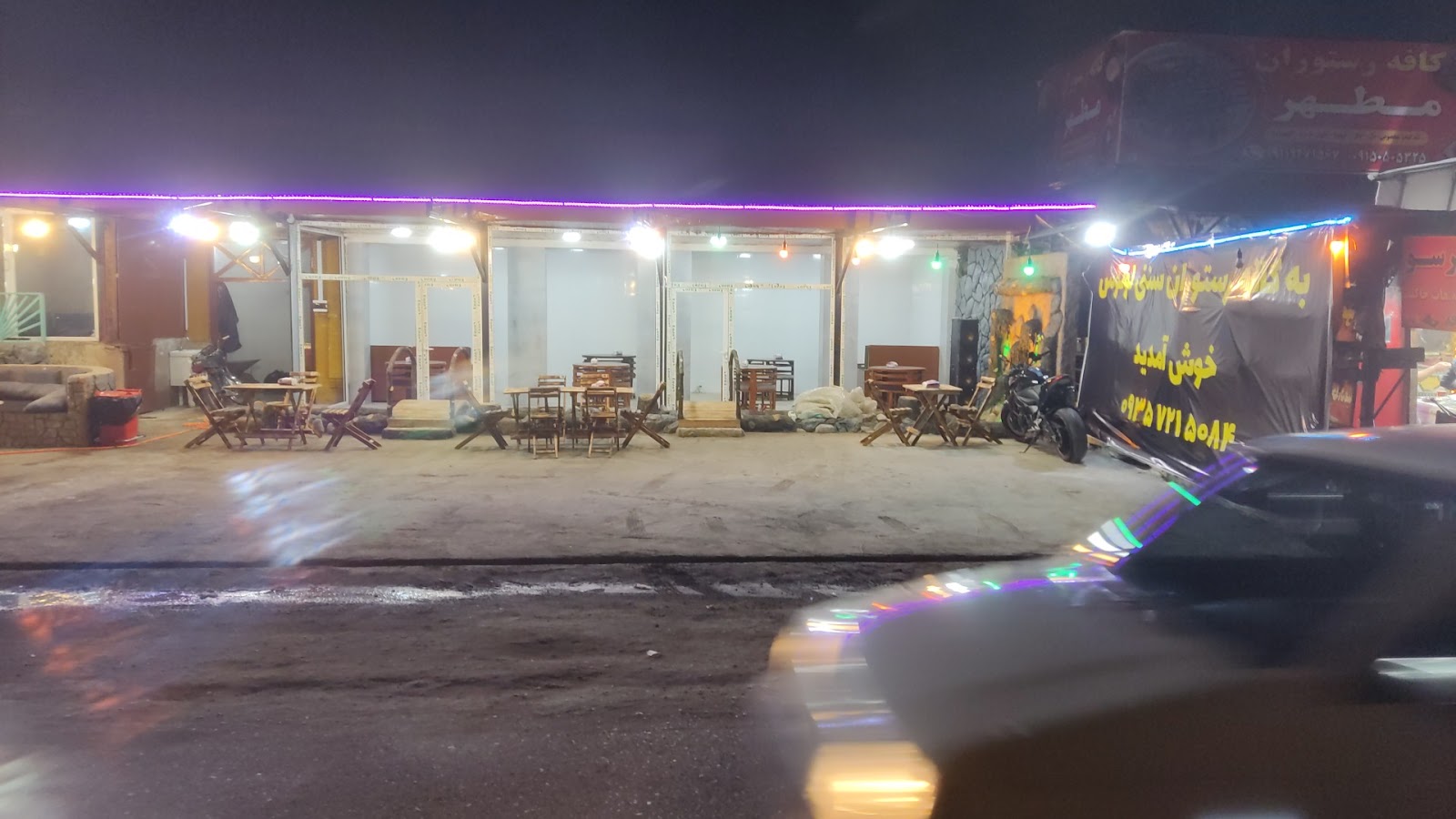 کافه رستوران لولوس، تصویر ۵