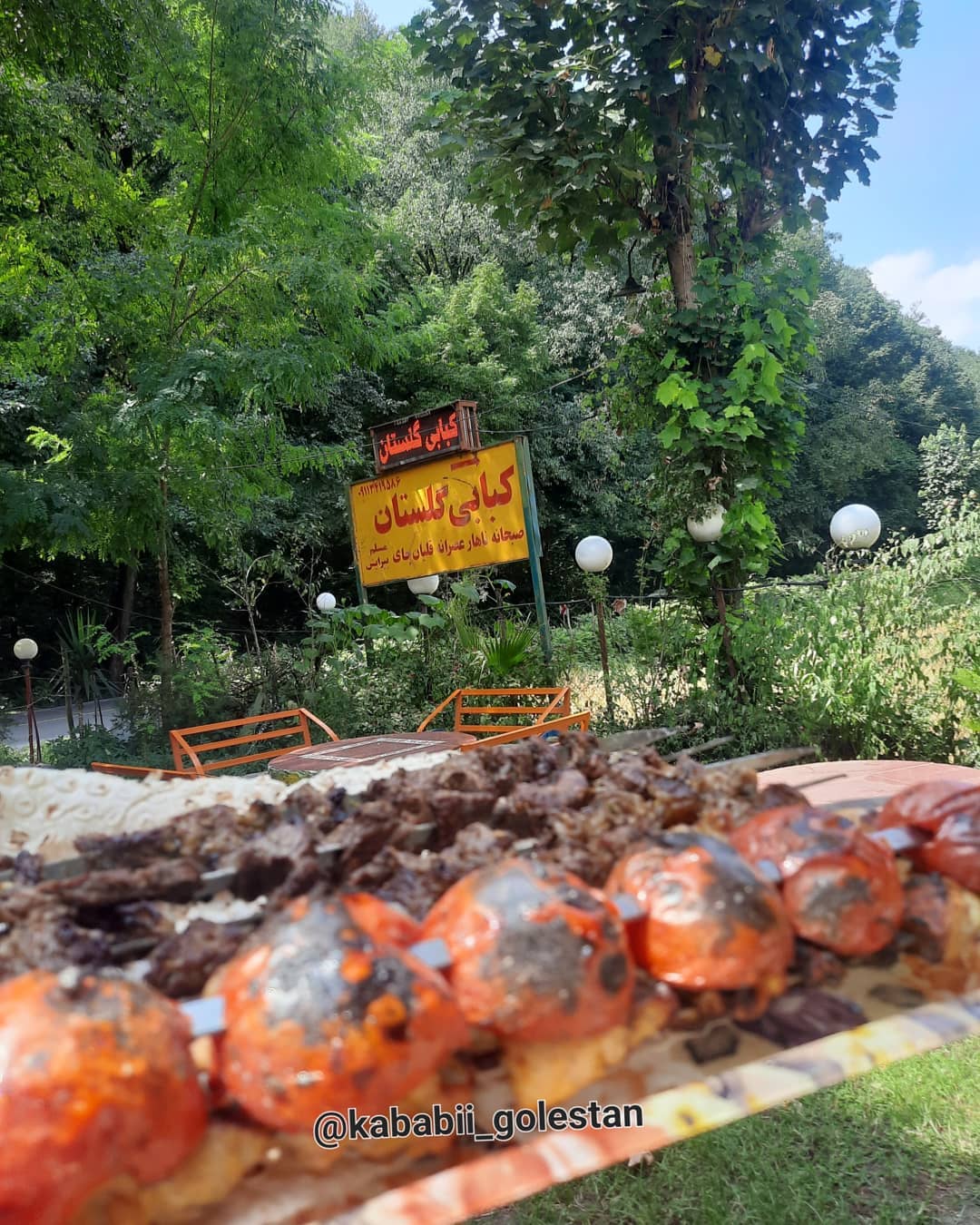 کافه رستوران گلستان، تصویر ۲