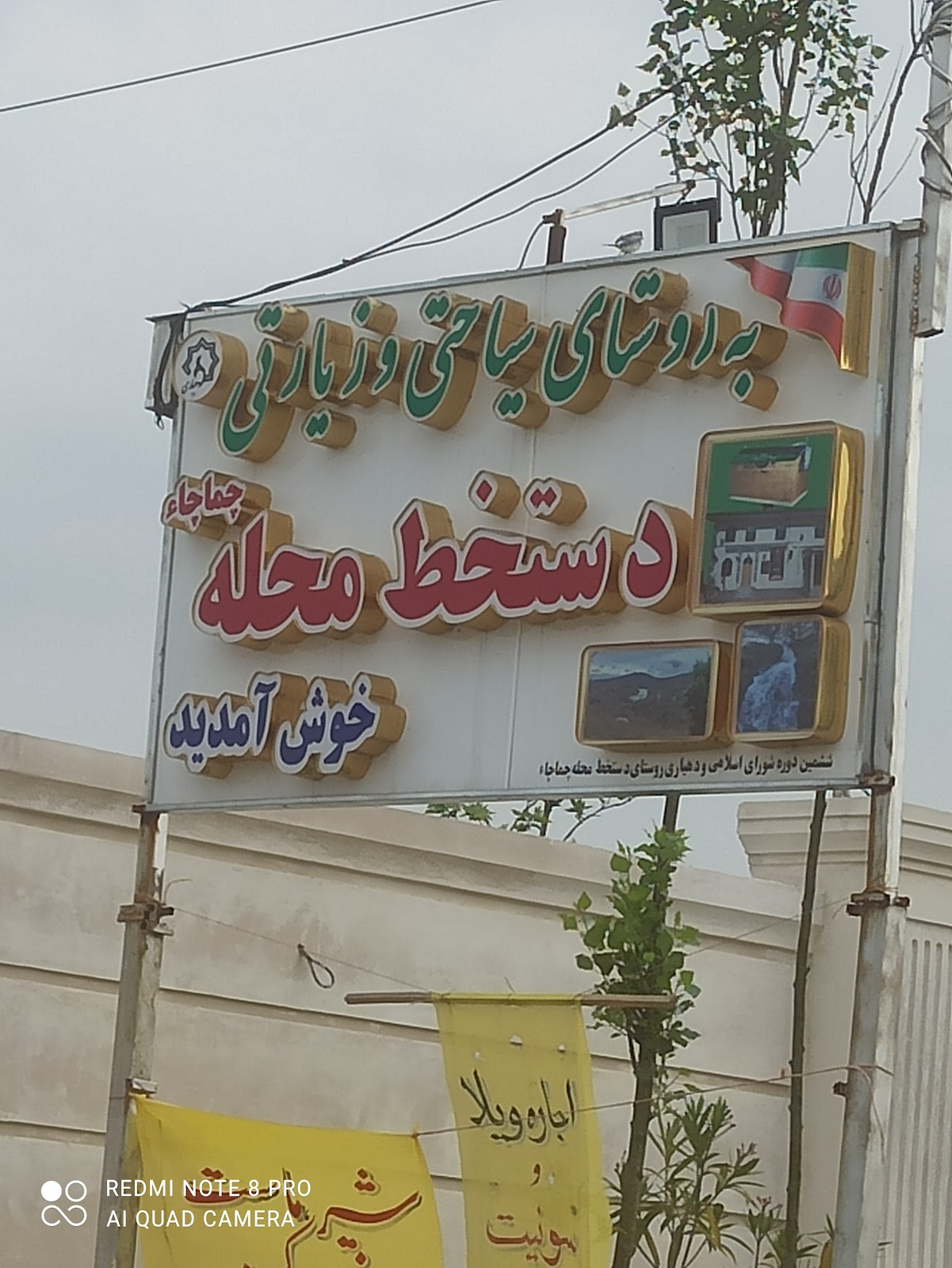 کافه برکه، تصویر ۴