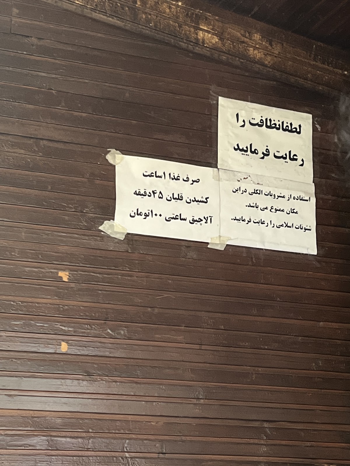 کافه برکه، تصویر ۵