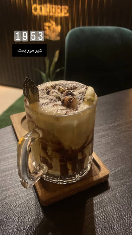 کافه لیان، تصویر ۸