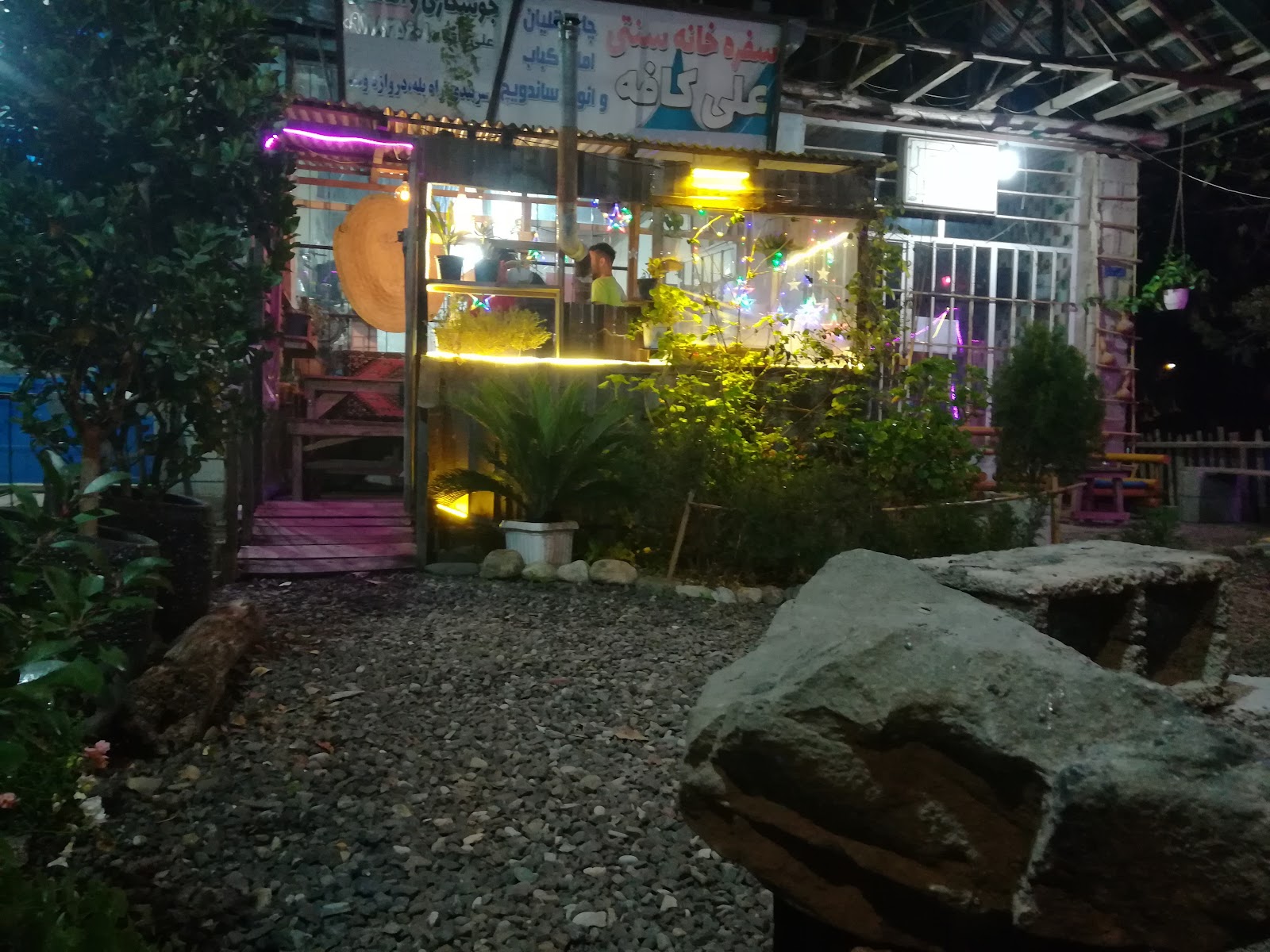 علی کافه، تصویر ۷