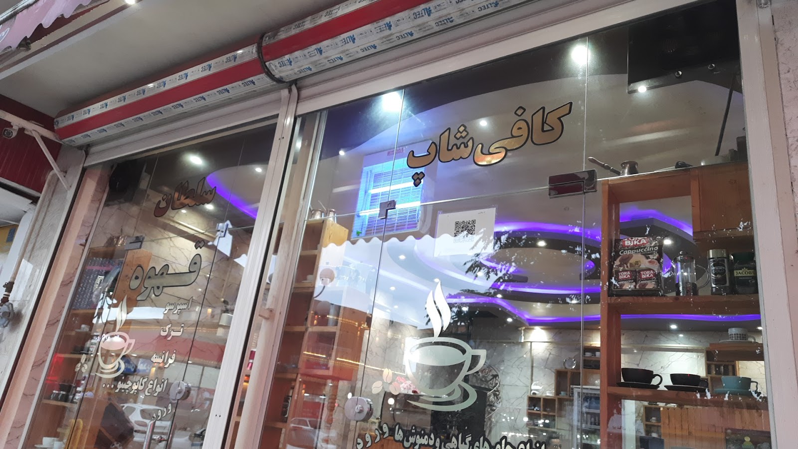کافه سلطان، تصویر ۲