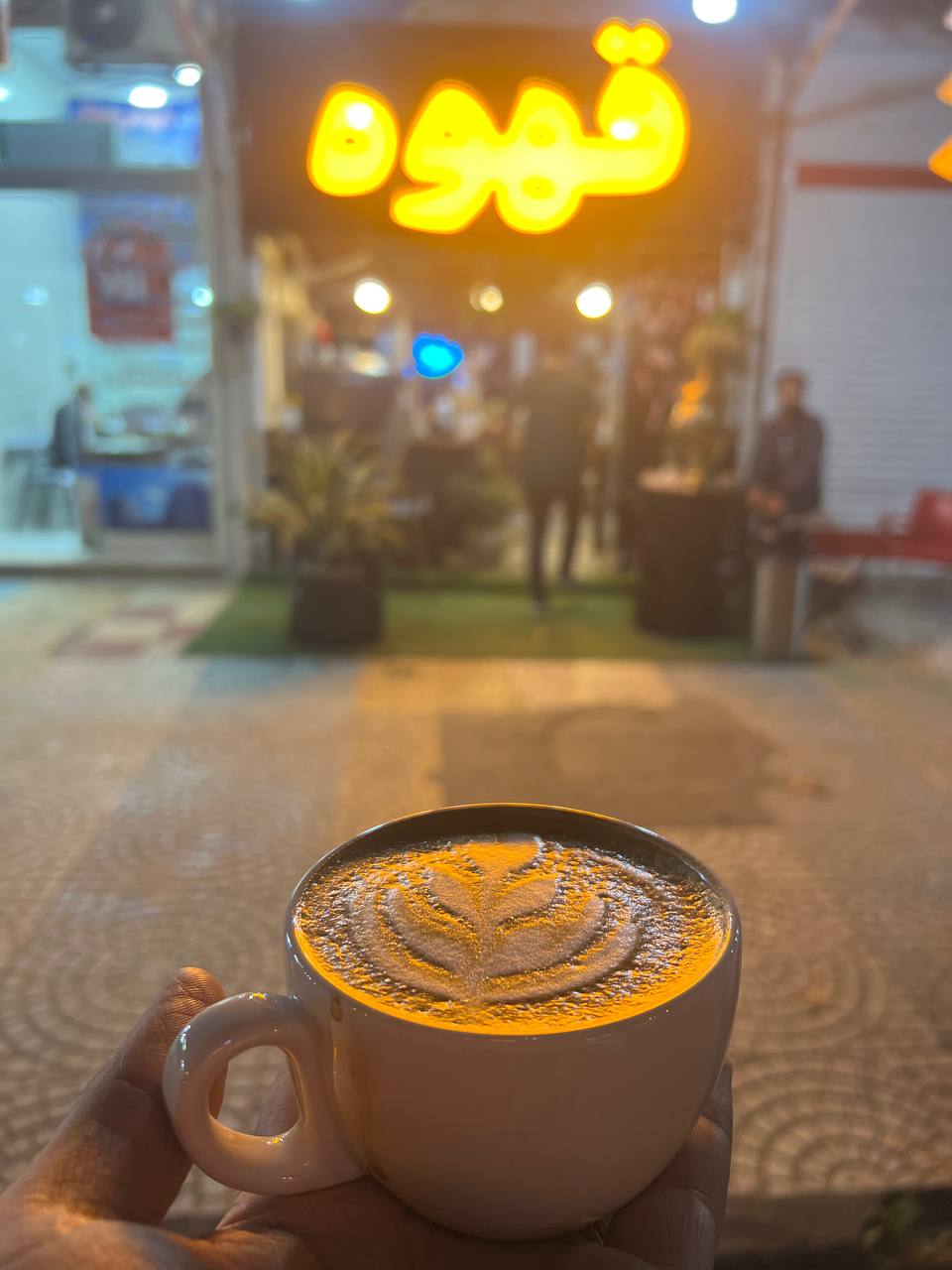 کافه لبخند، تصویر ۲