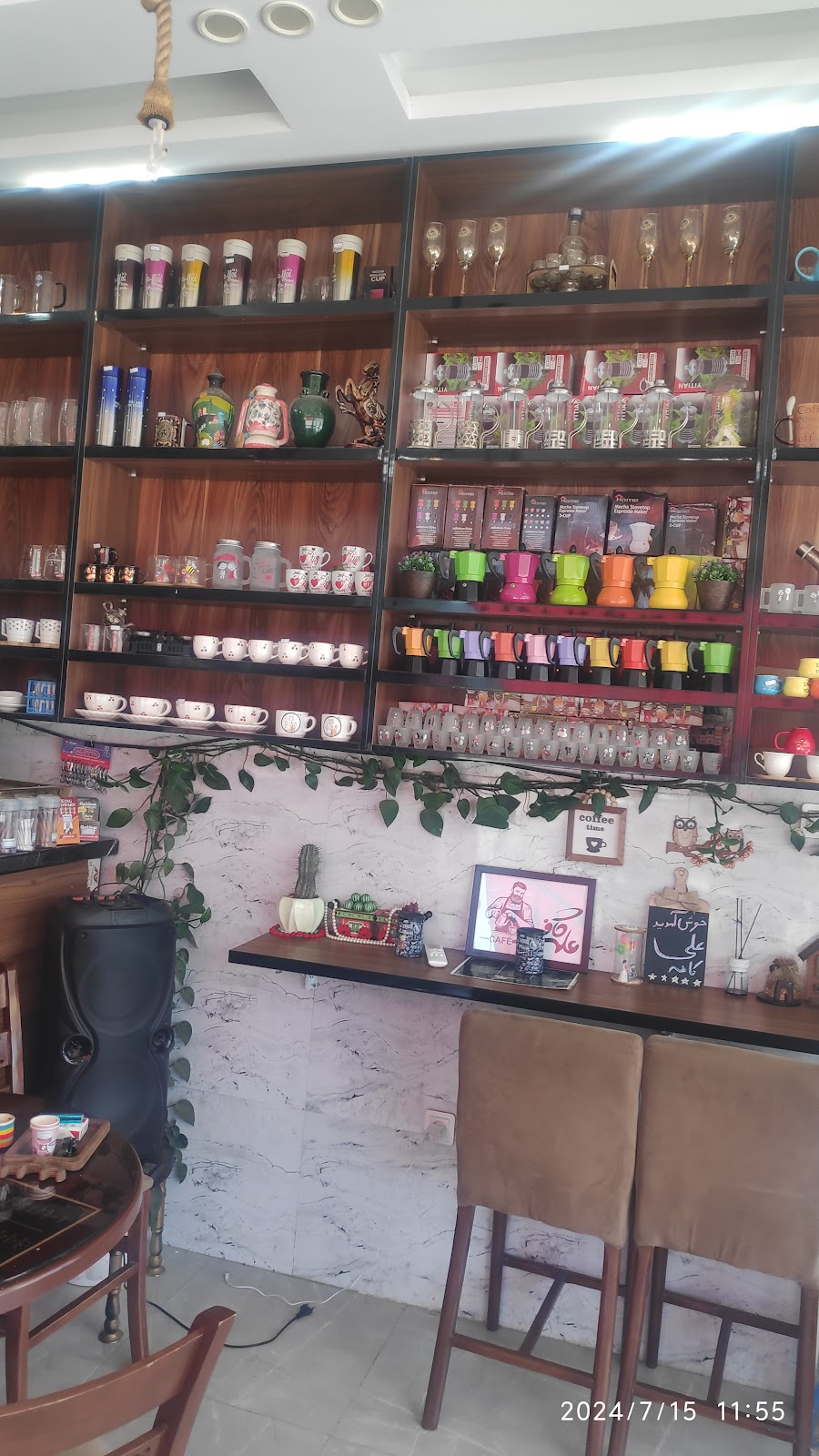 علی کافه، تصویر ۲