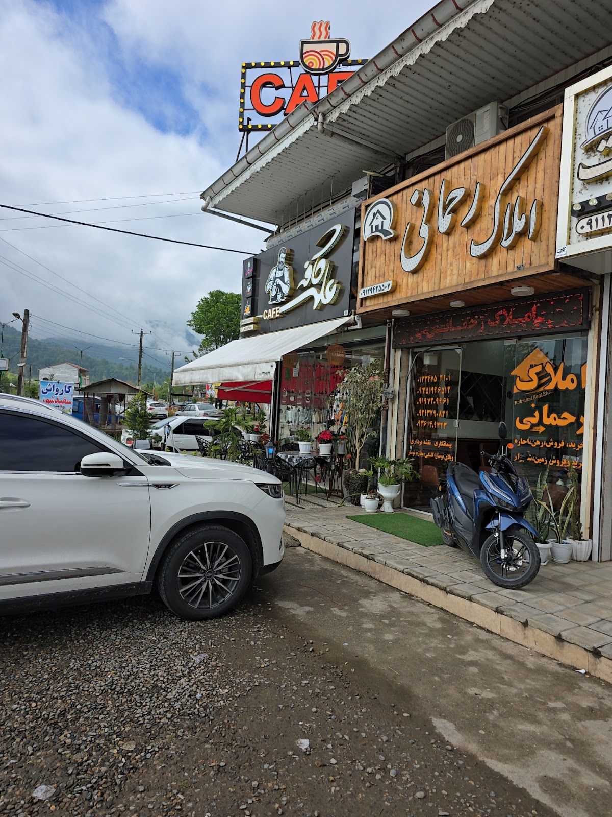 علی کافه، تصویر ۴
