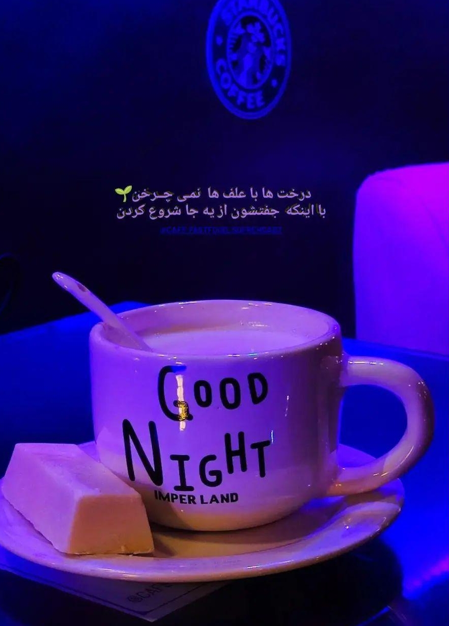 کافه سفره سبز، تصویر ۵