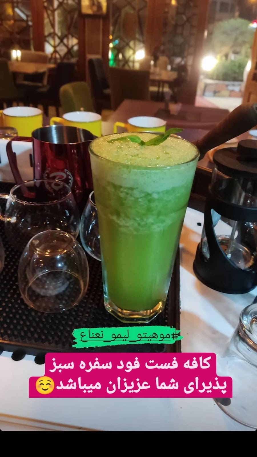 کافه سفره سبز، تصویر ۸