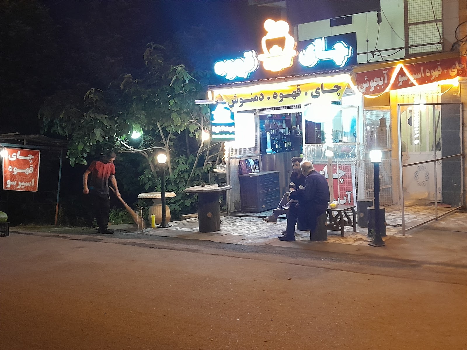 کافه پاتوق (حاجی آباد)، تصویر ۲
